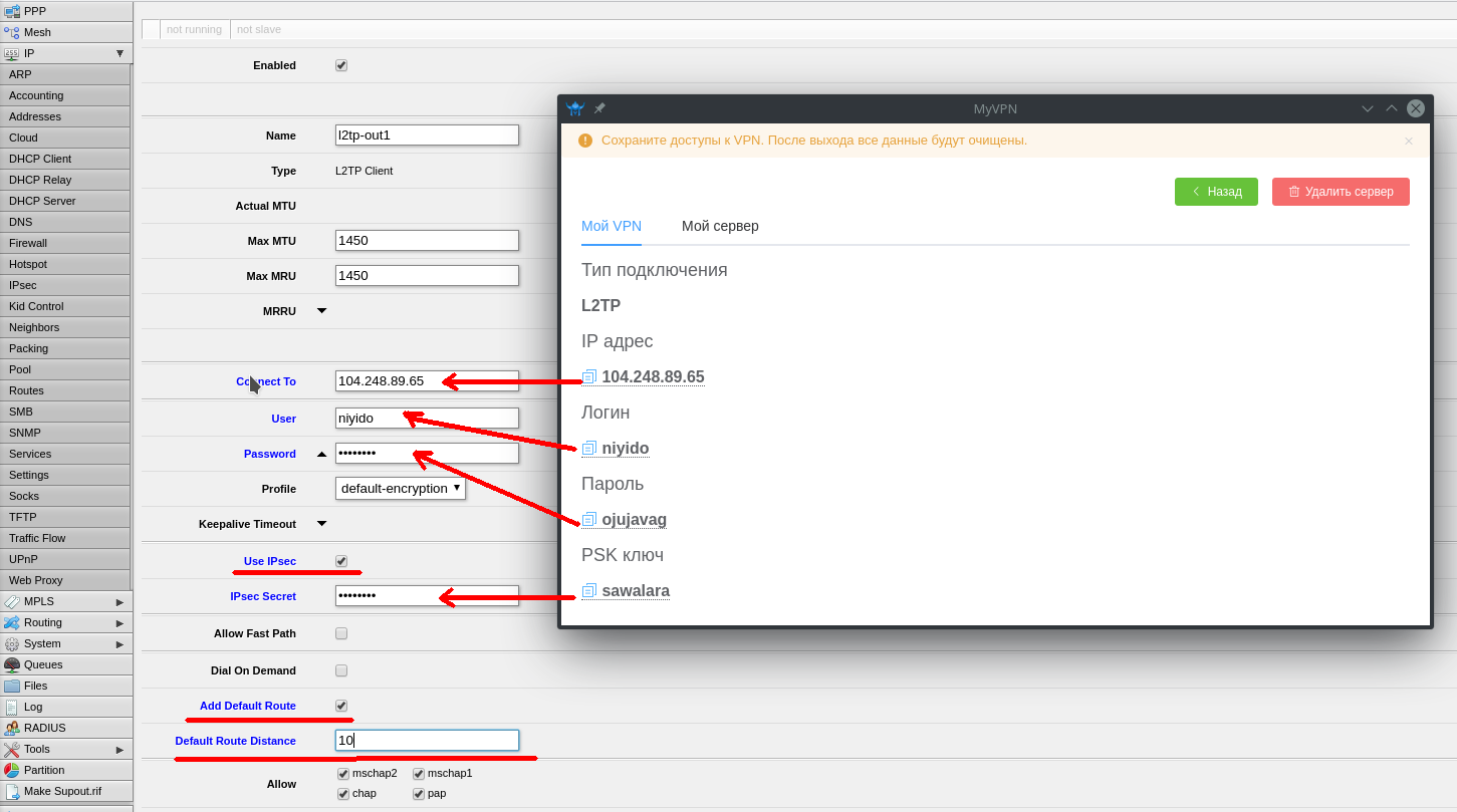 mac vpn setup for mikrotik